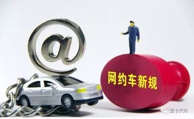 一周焦點 關稅下調買車省多少？如何科學降低車輛積碳？解讀網約車新政