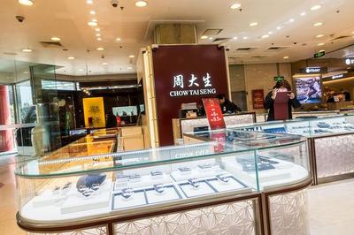 國慶黃金周將至，珠寶首飾零售市場迎來新機遇